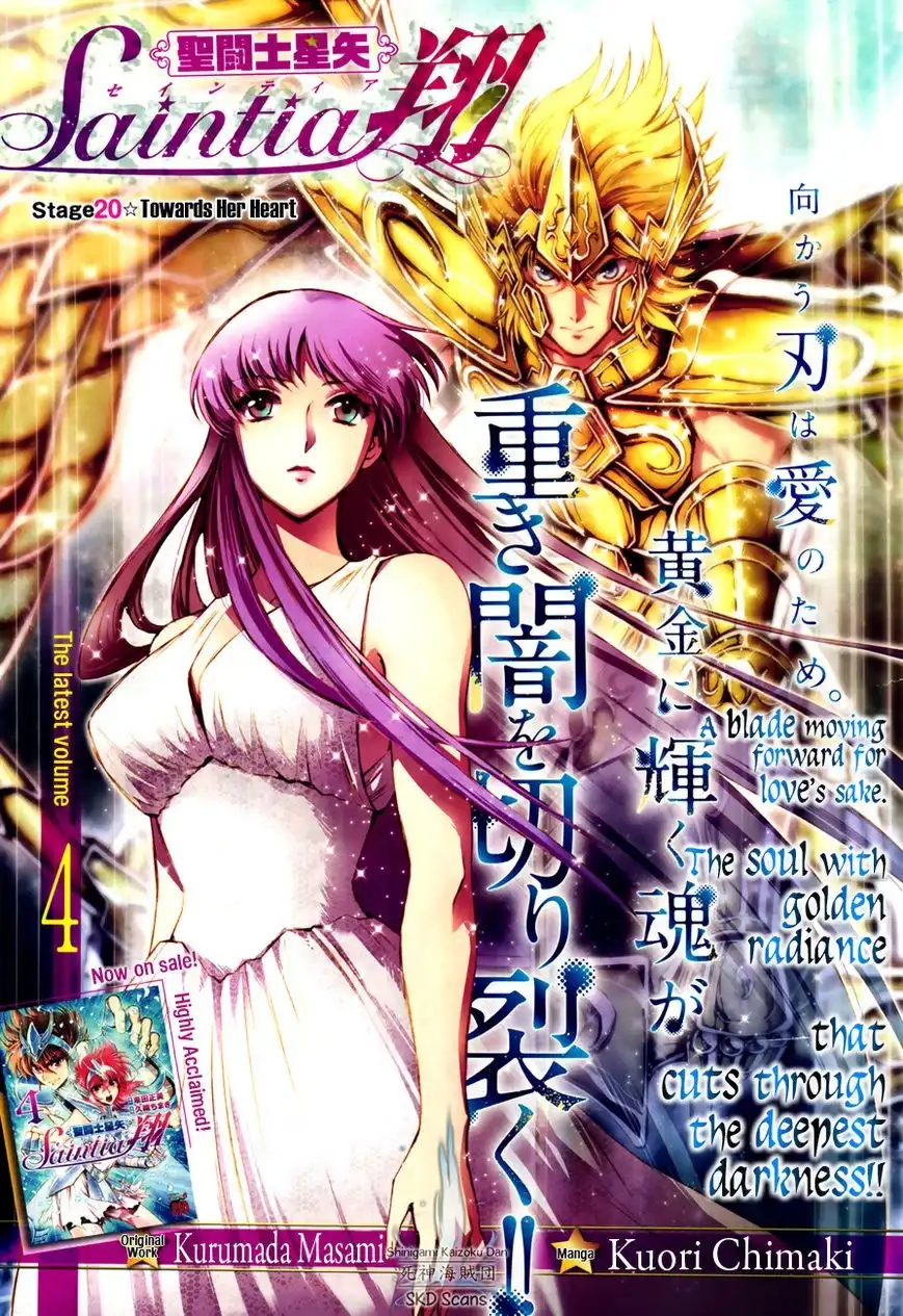 Saint Seiya - Saintia Shou Chapter 20 5